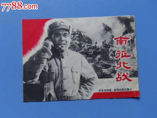 莫比尔办理假